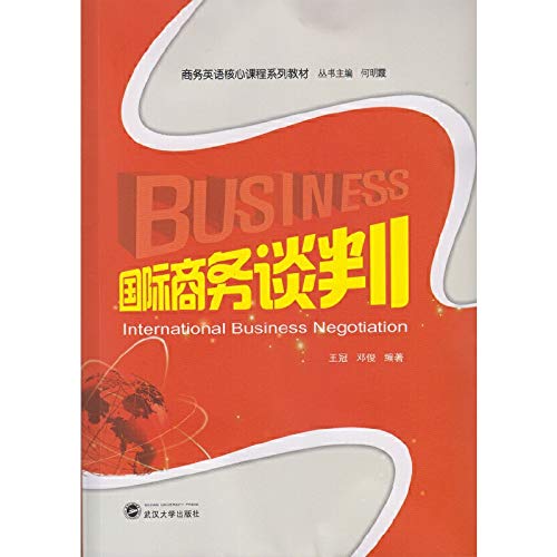 9787307157057: International Business Negotiation(Chinese Edition)