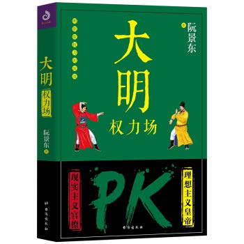 9787307204485: 新金融生态下的券商发展战略研究 武汉大学出版社