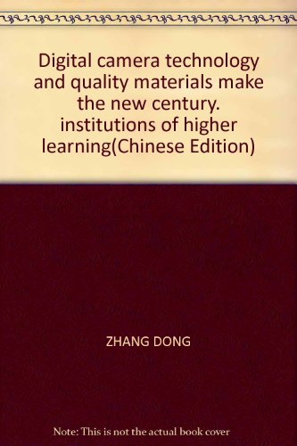 9787308035934: Digital camera technology and quality materials make the new century. institutions of higher learning(Chinese Edition)