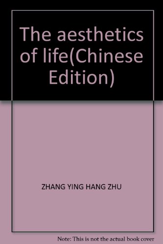 9787308036177: The aesthetics of life(Chinese Edition)