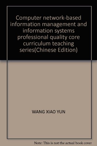 Immagine dell'editore per Information management and information systems professional core courses boutique textbook series: Fundamentals of Computer Networks(Chinese Edition) venduto da liu xing