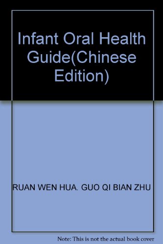 9787308045179: Infant Oral Health Guide