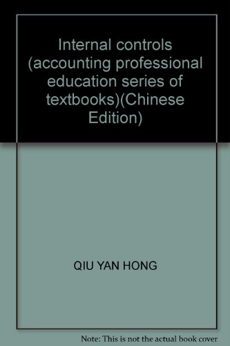 9787308057776: Internal controls (accounting professional education series of textbooks)(Chinese Edition)