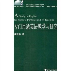 9787308060004: ESP(Chinese Edition)