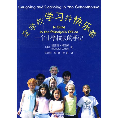 Imagen de archivo de HAPPY in school: a school principal. Notes(Chinese Edition) a la venta por liu xing