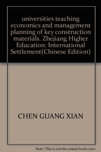 9787308067713: universities teaching economics and management planning of key construction materials. Zhejiang Higher Education: International Settlement(Chinese Edition)