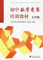 Imagen de archivo de training materials for School Mathematics: Year 7(Chinese Edition) a la venta por liu xing