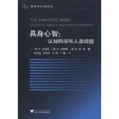 Beispielbild fr embodied mind: cognitive science and human experience(Chinese Edition) zum Verkauf von liu xing