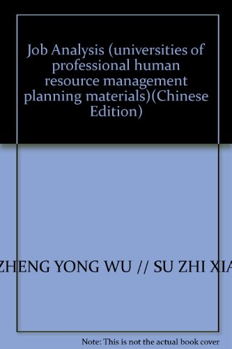 9787308090650: Job Analysis (universities of professional human resource management planning materials)(Chinese Edition)
