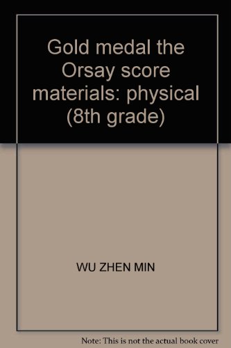 9787308096539: Gold medal the Orsay score materials: physical (8th grade)(Chinese Edition)