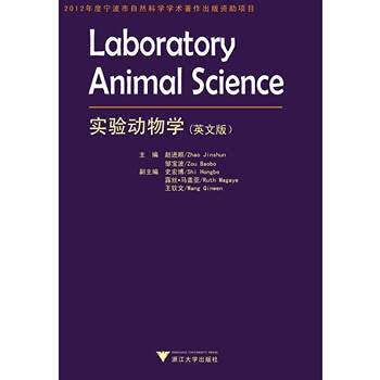 Beispielbild fr Experimental zoology (English)(Chinese Edition) zum Verkauf von liu xing
