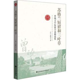 Stock image for Quality curriculum materials and national higher medical education planning materials for the 21st century: mental disorders in Nursing (with CD 1)(Chinese Edition) for sale by liu xing