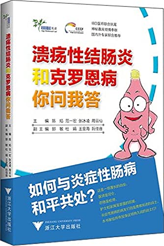 Stock image for Ulcerative colitis and crohn's disease you ask me answer (domestic first this comprehensive introduction to crohn's disease of the reader. tell you how to make peace with the inflammatory bowel disease. IBD physician authored. inflammatory bowel disease fund support)(Chinese Edition) for sale by liu xing