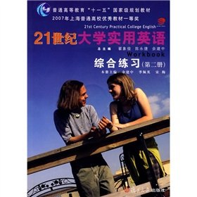 Imagen de archivo de Genuine books 978730904022721 Century College Practical English Exercises : Volume II ((Chinese Edition) a la venta por liu xing