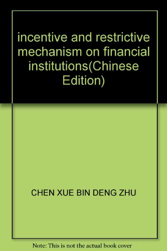 Stock image for incentive and restrictive mechanism on financial institutions(Chinese Edition) for sale by liu xing