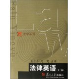 9787309049381: Legal English (2nd Edition) (Paperback)(Chinese Edition)