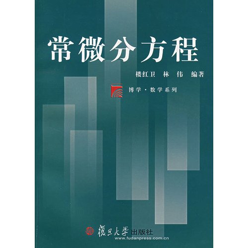 Imagen de archivo de Fudan learned mathematical series: Ordinary Differential Equations a la venta por WorldofBooks