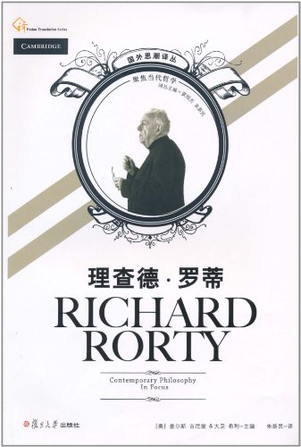 Imagen de archivo de Richard Rorty foreign thought Renditions : (U.S. ) Charles Jini Weng David Healy .118(Chinese Edition) a la venta por liu xing