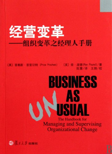9787309071078: human resource management and practice (Brilliant Fudaneconomics) (Chinese Edition)