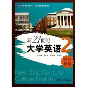 9787309071696: 21?(2)() [](Chinese Edition)