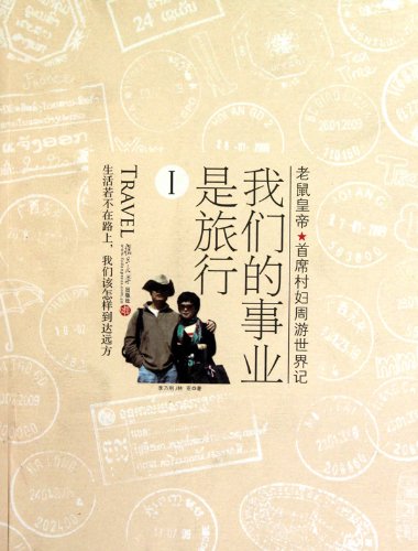 9787309074819: Five Images (Chinese Edition)