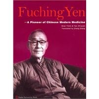 Beispielbild fr Fuching Yen zum Verkauf von Wonder Book