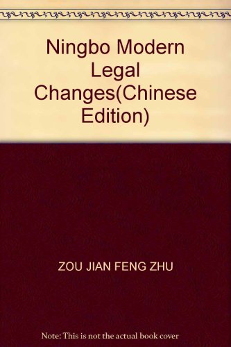 Imagen de archivo de Ningbo Modern Legal Changes(Chinese Edition) a la venta por liu xing