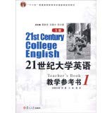 Imagen de archivo de [Genuine] 21st Century College English teaching reference books : S version : 1:1(Chinese Edition) a la venta por liu xing