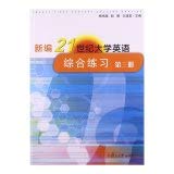 Imagen de archivo de [Genuine] New 21st Century College English Exercises : Volume III(Chinese Edition) a la venta por liu xing
