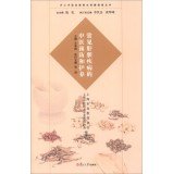 9787309098167: Preventive medicine and nursing common hepatobiliary diseases(Chinese Edition)