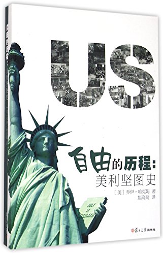 Beispielbild fr Freedom: A History of US (Chinese Edition) zum Verkauf von ThriftBooks-Dallas