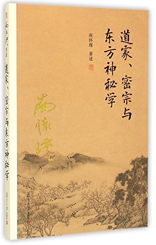 Details about   Chinese old collection of Buddhist health and longevity book 