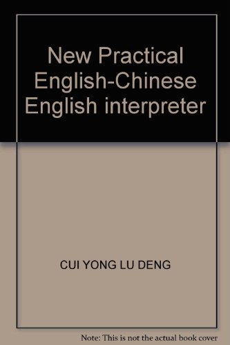 Stock image for New Practical English-Chinese English interpreter(Chinese Edition) for sale by liu xing