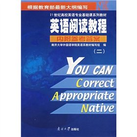 Imagen de archivo de Genuine Special j English Reading Course ( two )(Chinese Edition) a la venta por liu xing
