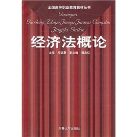 9787310016556: Law Studies(Chinese Edition)