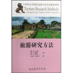 Stock image for 21 the introduction of higher education textbooks Tourism Series: Tourism Research Methods(Chinese Edition) for sale by liu xing