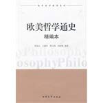 Imagen de archivo de Nankai philosophy textbook series: General History of European and American philosophy (for fine).(Chinese Edition) a la venta por liu xing