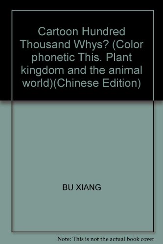 Beispielbild fr Cartoon Hundred Thousand Whys? (Color phonetic This. Plant kingdom and the animal world)(Chinese Edition)(Old-Used) zum Verkauf von liu xing
