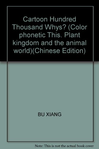 Imagen de archivo de Cartoon Hundred Thousand Whys? (Color phonetic This. Plant kingdom and the animal world)(Chinese Edition)(Old-Used) a la venta por liu xing