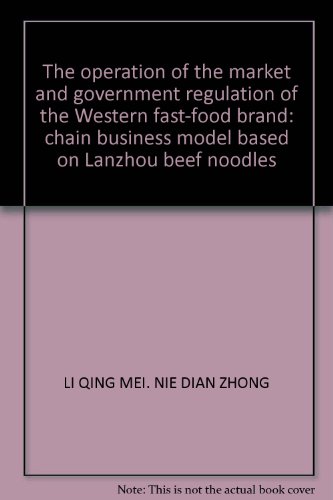 9787311030841: The operation of the market and government regulation of the Western fast-food brand: chain business model based on Lanzhou beef noodles