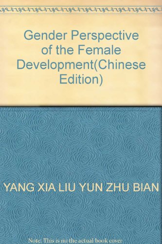 Immagine dell'editore per Gender Perspective of the Female Development(Chinese Edition) venduto da liu xing