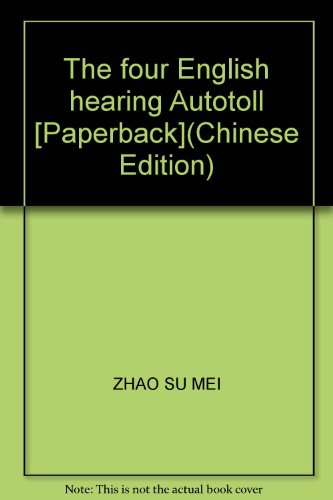Imagen de archivo de The four English hearing Autotoll [Paperback](Chinese Edition) a la venta por liu xing