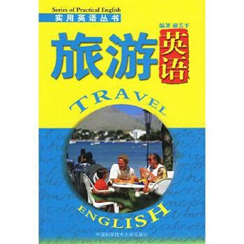 Immagine dell'editore per Travel English venduto da ThriftBooks-Atlanta