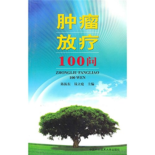 Imagen de archivo de Asked 100 cancer radiotherapy(Chinese Edition) a la venta por liu xing