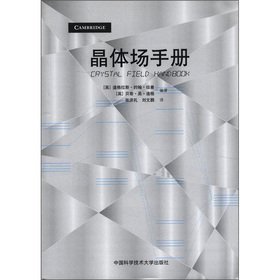 Stock image for Crystal field manual(Chinese Edition) for sale by Hay-on-Wye Booksellers