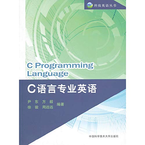 Stock image for C language English(Chinese Edition) for sale by liu xing