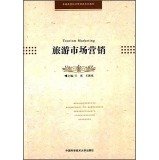 Imagen de archivo de Tourism Marketing(Chinese Edition) a la venta por liu xing