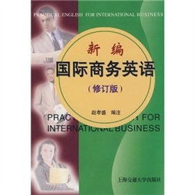 Stock image for New International Business English (revised edition) [hardcover] for sale by ThriftBooks-Atlanta