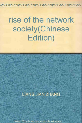 Stock image for rise of the network society(Chinese Edition) for sale by liu xing