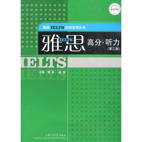 Stock image for IELTS scores hearing (3rd Edition) (with MP3 CD 1) for sale by AwesomeBooks